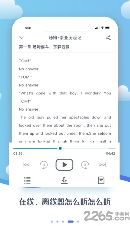 爱启航阅读手机版