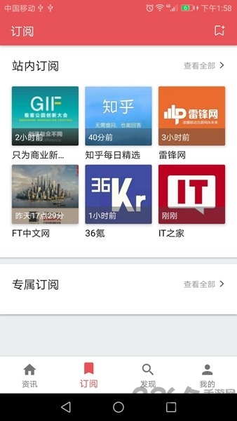 zr孜然阅读器手机版
