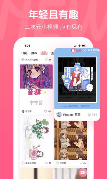 2018旧版触漫