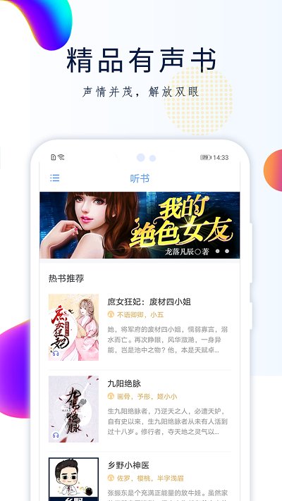 ggbook看书旧版