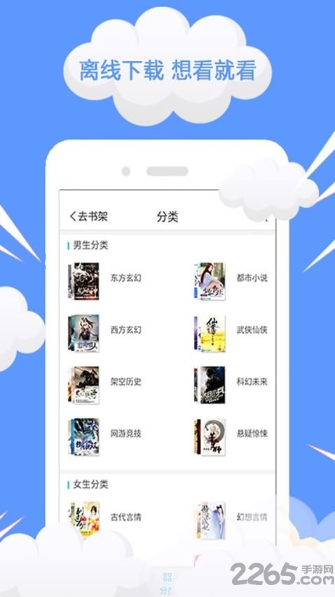 txt全本免费完结小说阅读器