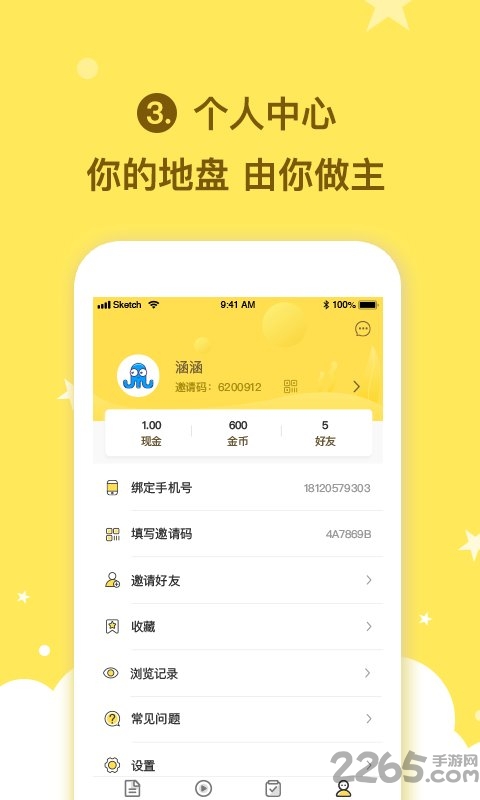 众看头条app