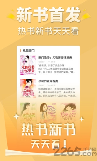 桔色小说app