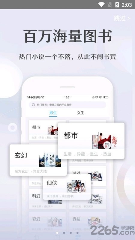 免费小说完本追书宝典最新版
