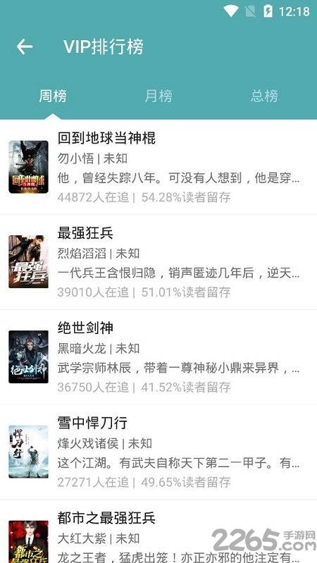 书旗阅读官方版