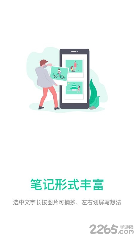 u优读手机版