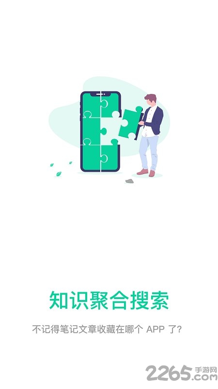 u优读手机版