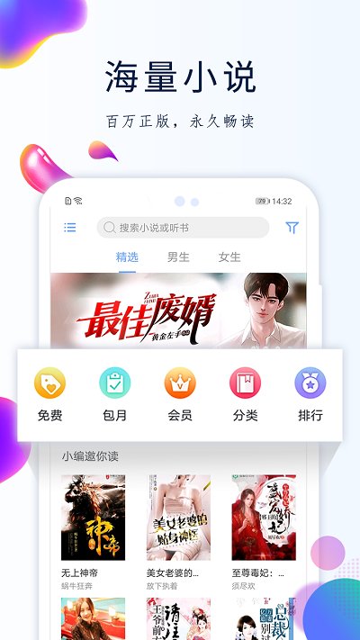 ggbook看书旧版