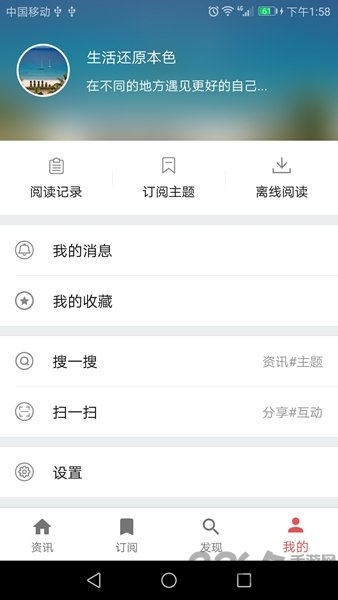 zr孜然阅读器手机版