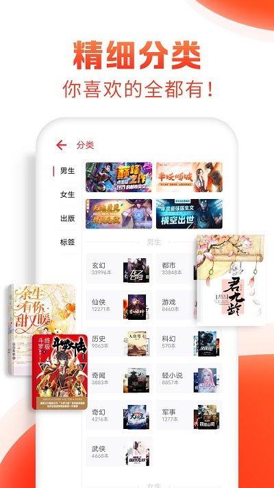 经典旧版追书神器1.0
