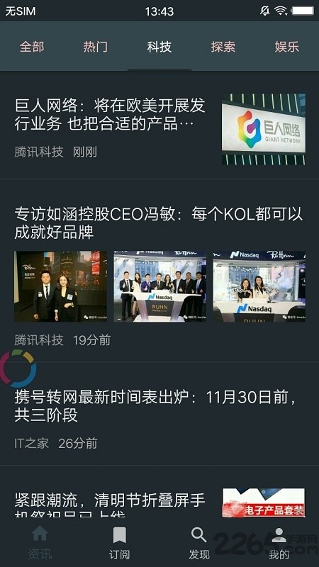 zr阅读器手机版