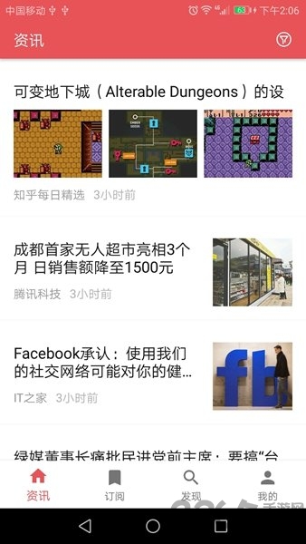 zr孜然阅读器手机版