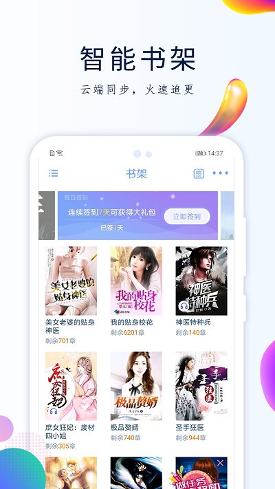 ggbook看书旧版