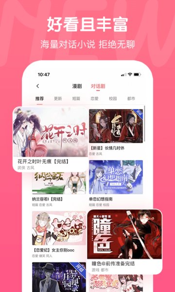 2018旧版触漫