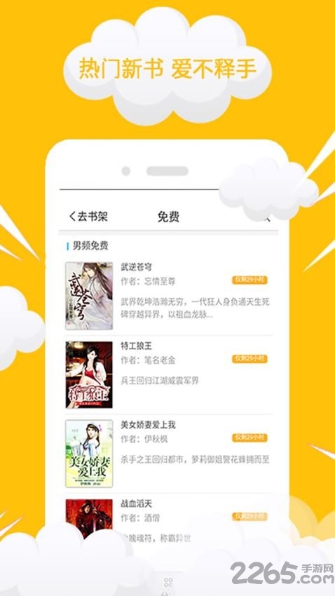 txt全本免费完结小说阅读器