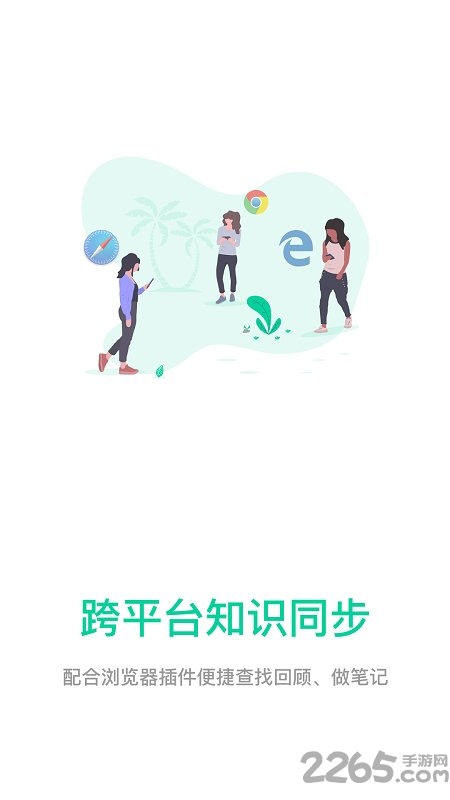 u优读手机版