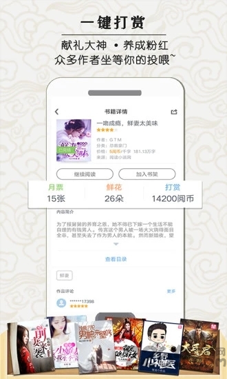 全本书城阅读器app 全本书城阅读器最新版下载