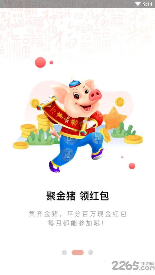皮皮头条极速版app 皮皮头条极速版最新版下载