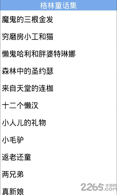 兔兔阅读手机版