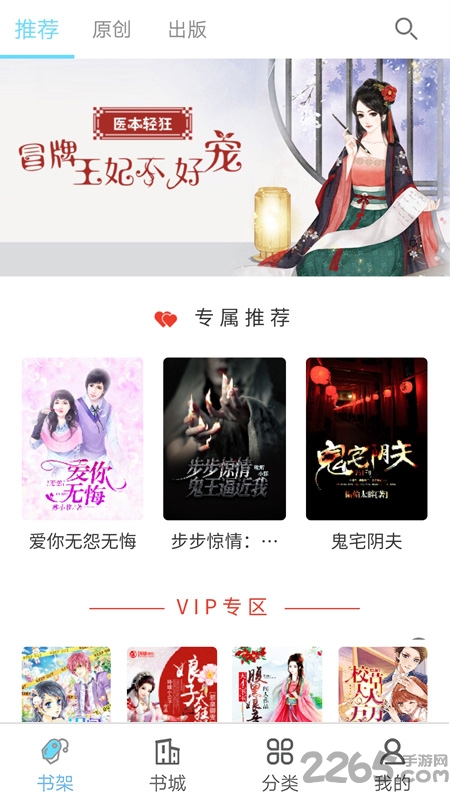 好书屋免费小说