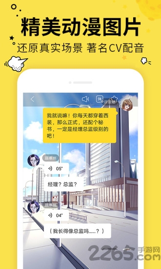 有画有剧app