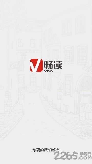 中山头条app