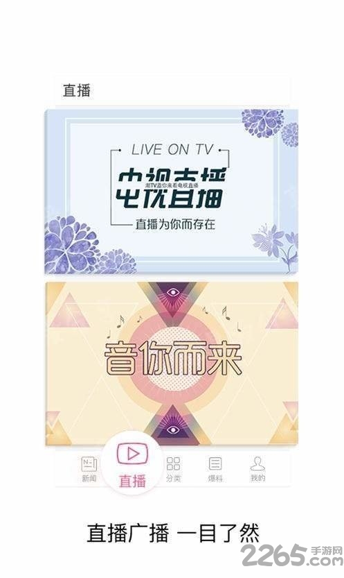 海棠新闻手机版