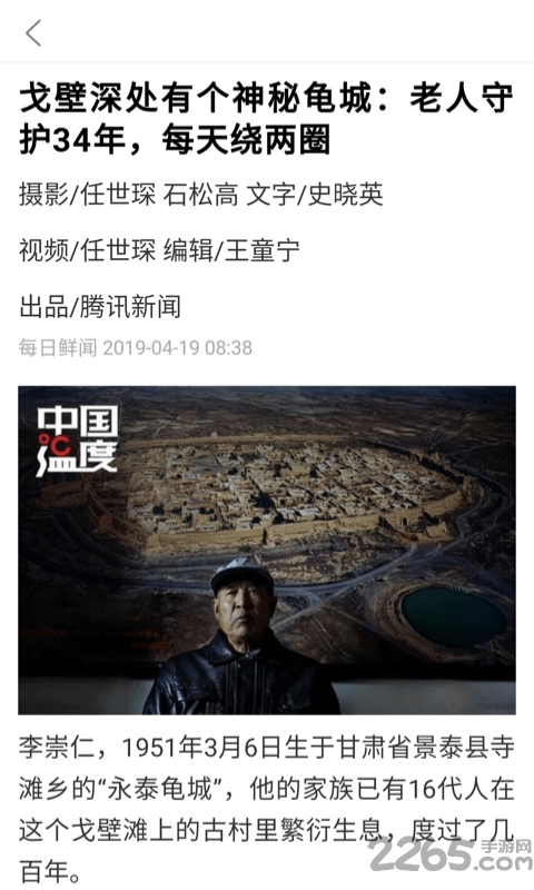 多点生活最新版