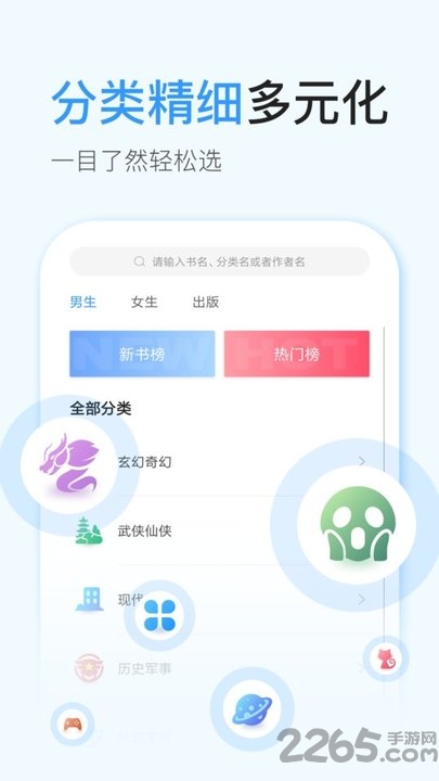 67k小说网官方版
