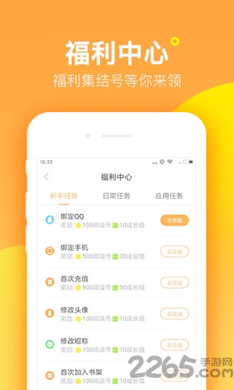 七猫精品小说历史版本