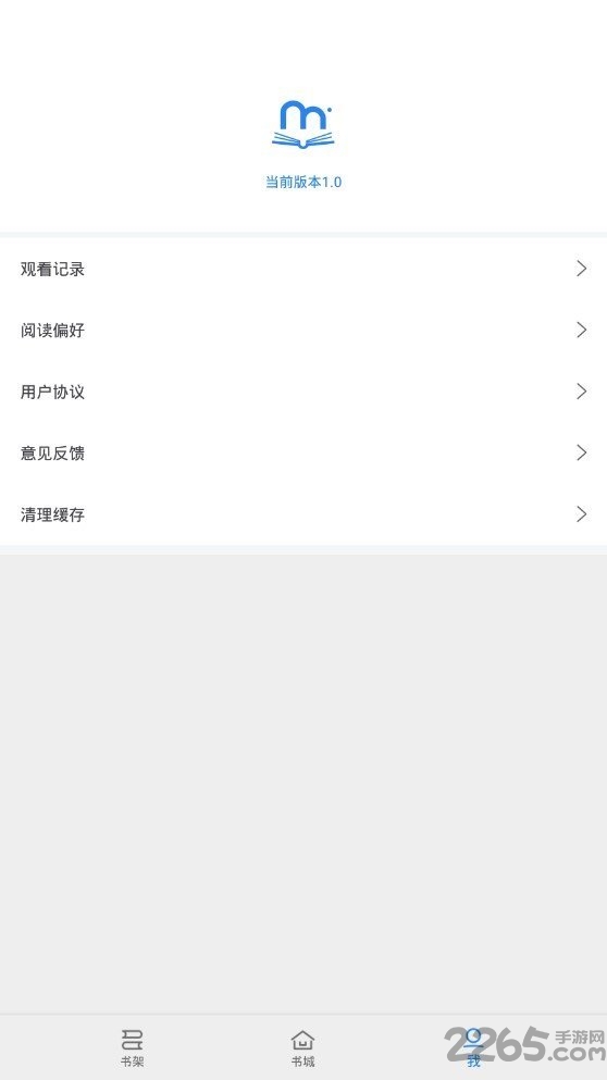 新免小说阅读器app