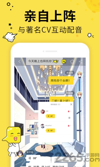 有画有剧app