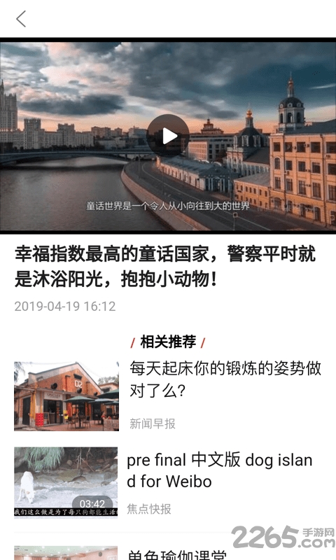 多点生活最新版