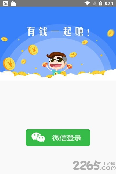元宝阅读平台