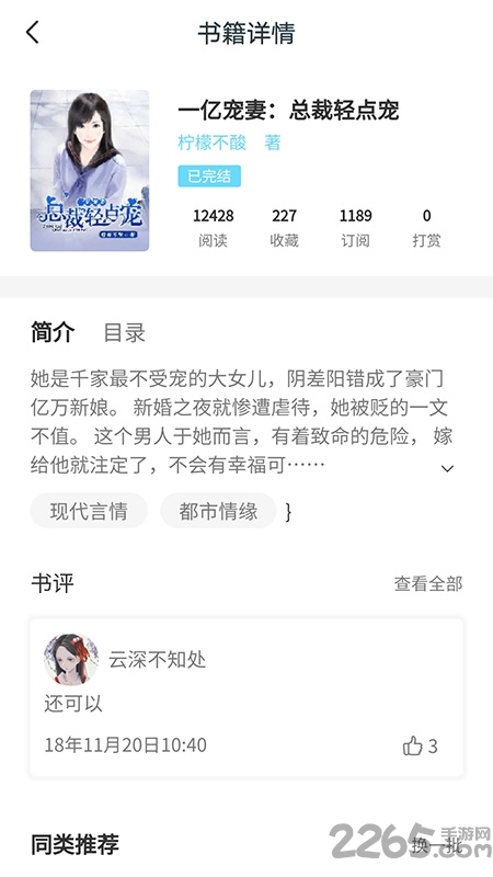 好书屋免费小说