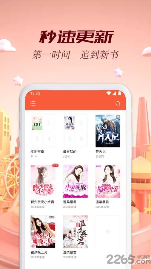 慢阅读手机客户端
