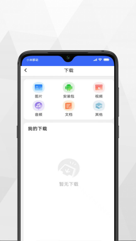 小树浏览器app