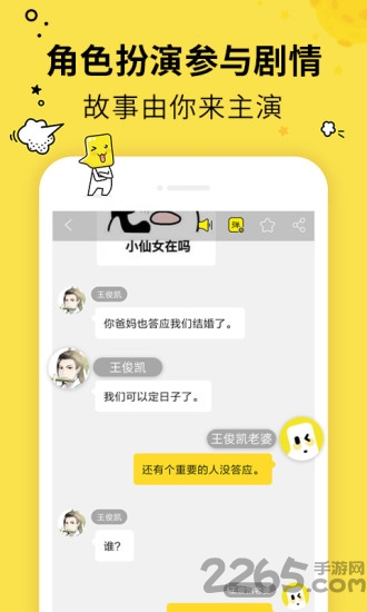 有画有剧app