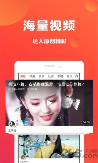 薪头条老版本