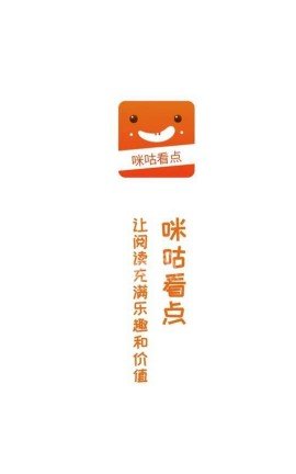 咪咕看点app