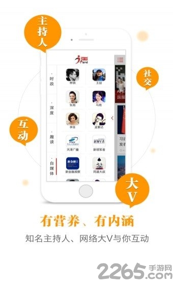 前沿手机版
