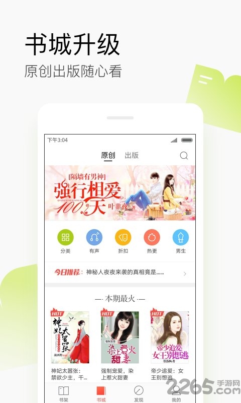 可米小说app