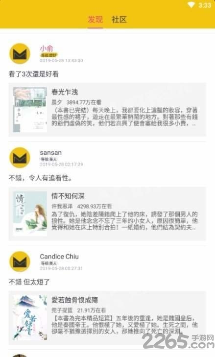 立异手机版