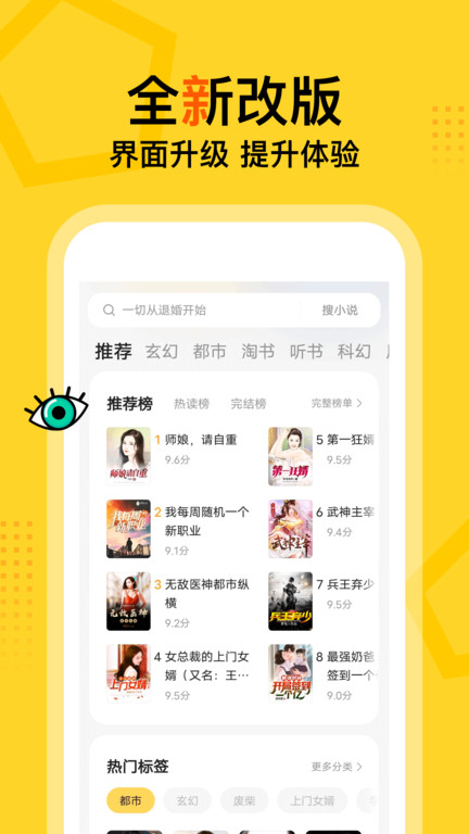 得间小说历史版本