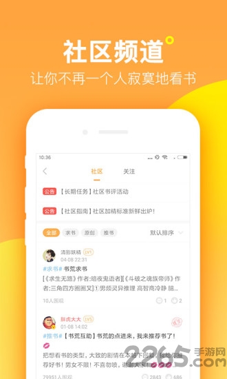 七猫精品小说历史版本