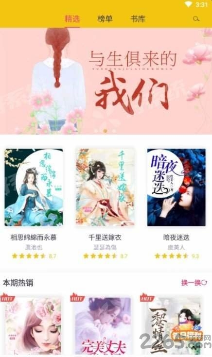 立异手机版
