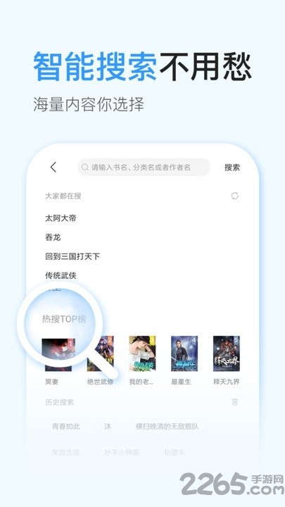 67k小说网官方版