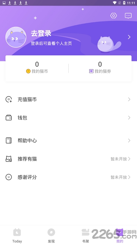 有猫app