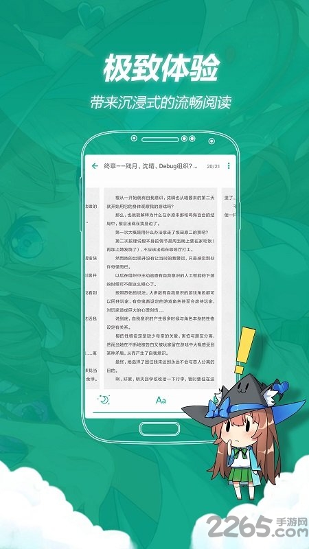 轻之文库官方重生版