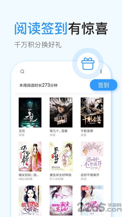 67k小说网官方版